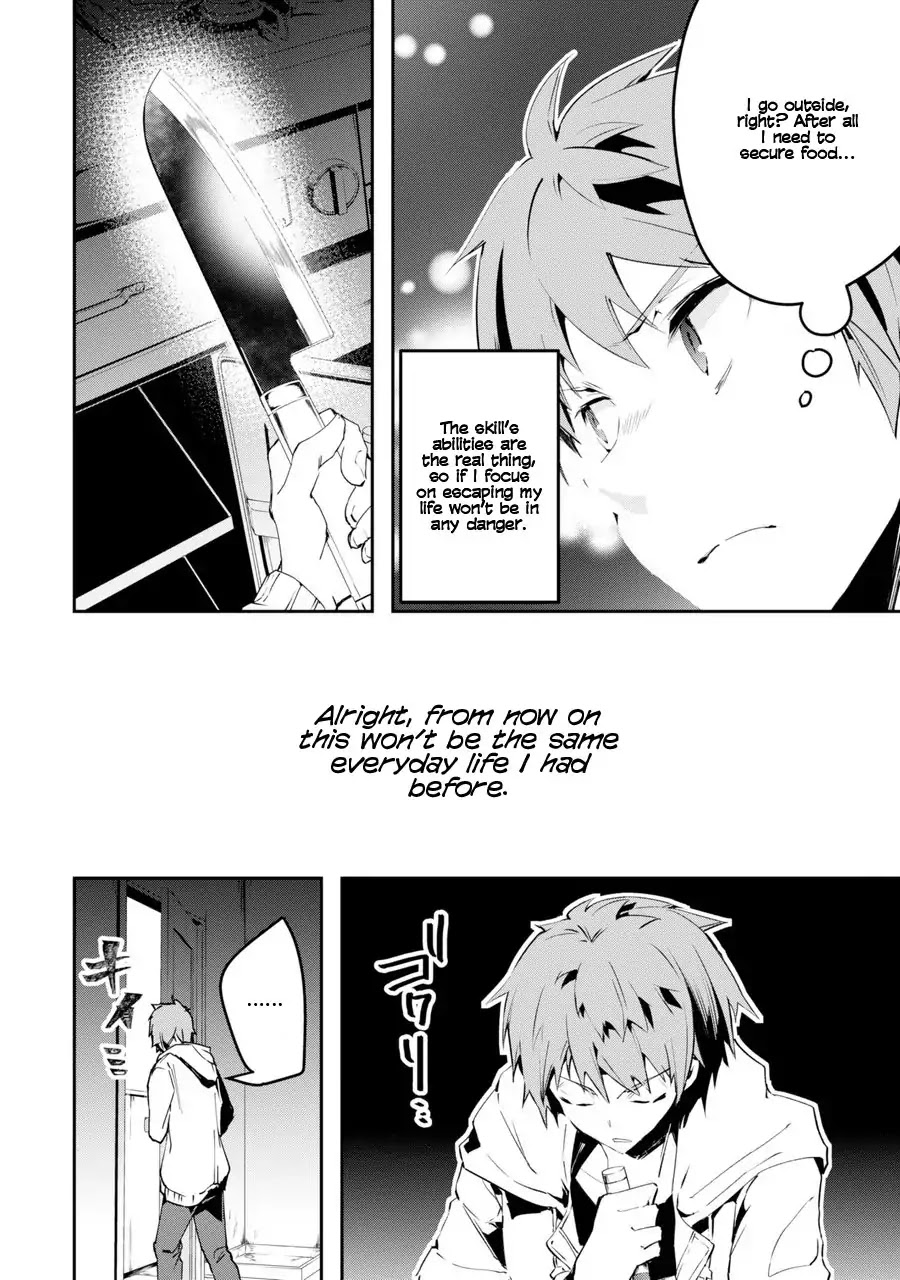 The World Is Full of Monsters Now, Therefor I Want to Live As I Wish Chapter 1 page 37 - Chapter 1