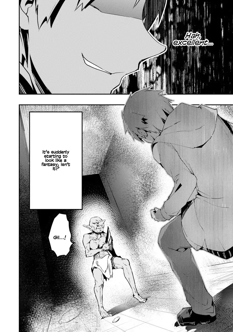 The World Is Full of Monsters Now, Therefor I Want to Live As I Wish Chapter 1 page 45 - Chapter 1