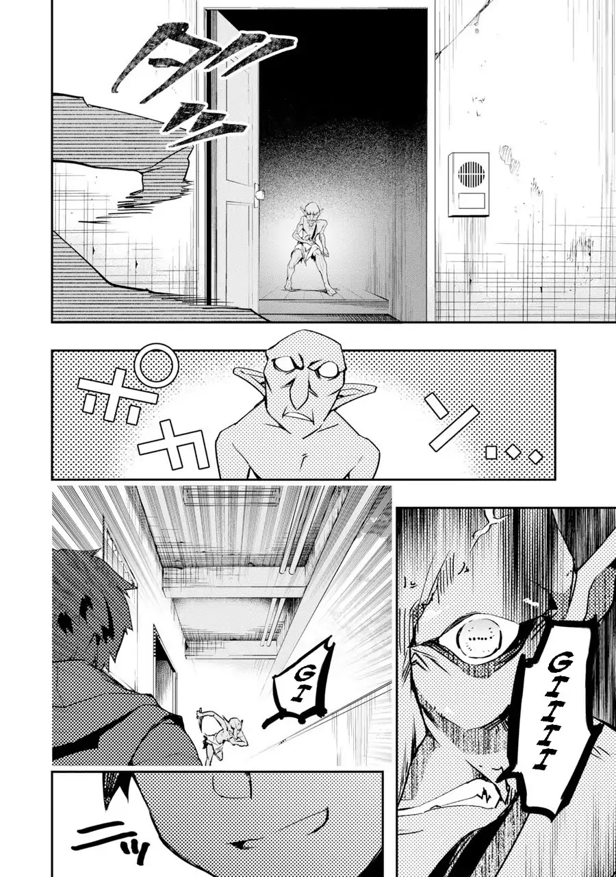 The World Is Full of Monsters Now, Therefor I Want to Live As I Wish Chapter 1 page 47 - Chapter 1