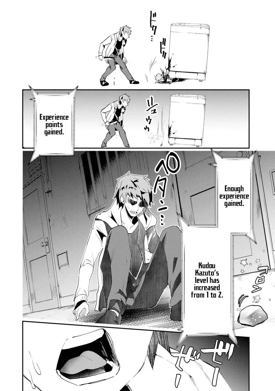 The World Is Full of Monsters Now, Therefor I Want to Live As I Wish Chapter 1 page 51 - Chapter 1