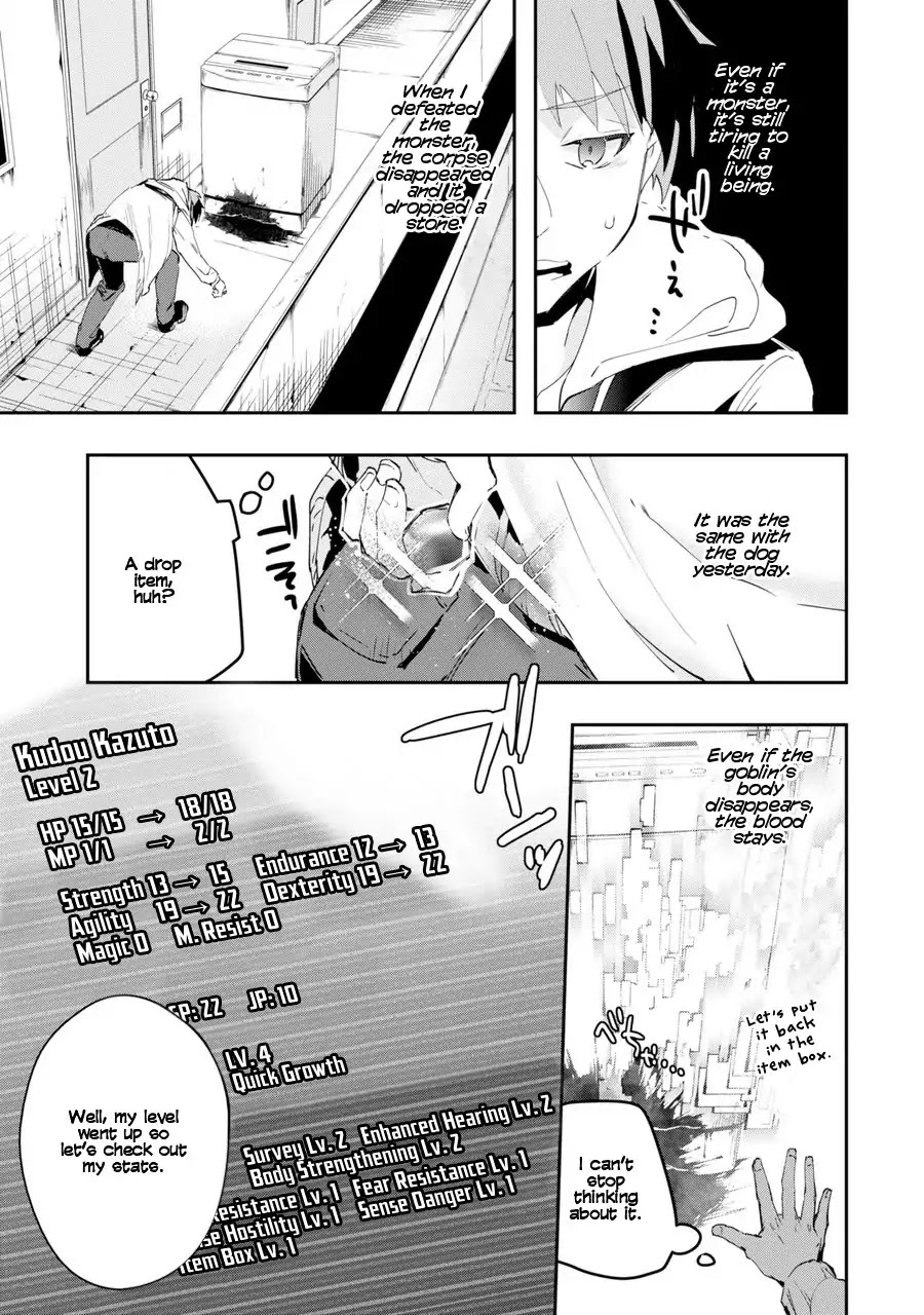 The World Is Full of Monsters Now, Therefor I Want to Live As I Wish Chapter 1 page 52 - Chapter 1