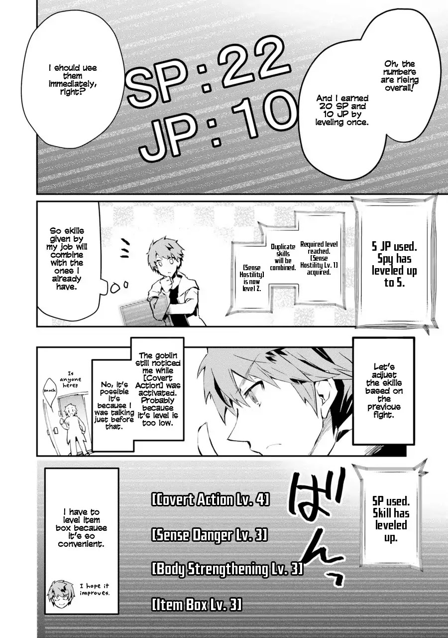The World Is Full of Monsters Now, Therefor I Want to Live As I Wish Chapter 1 page 53 - Chapter 1