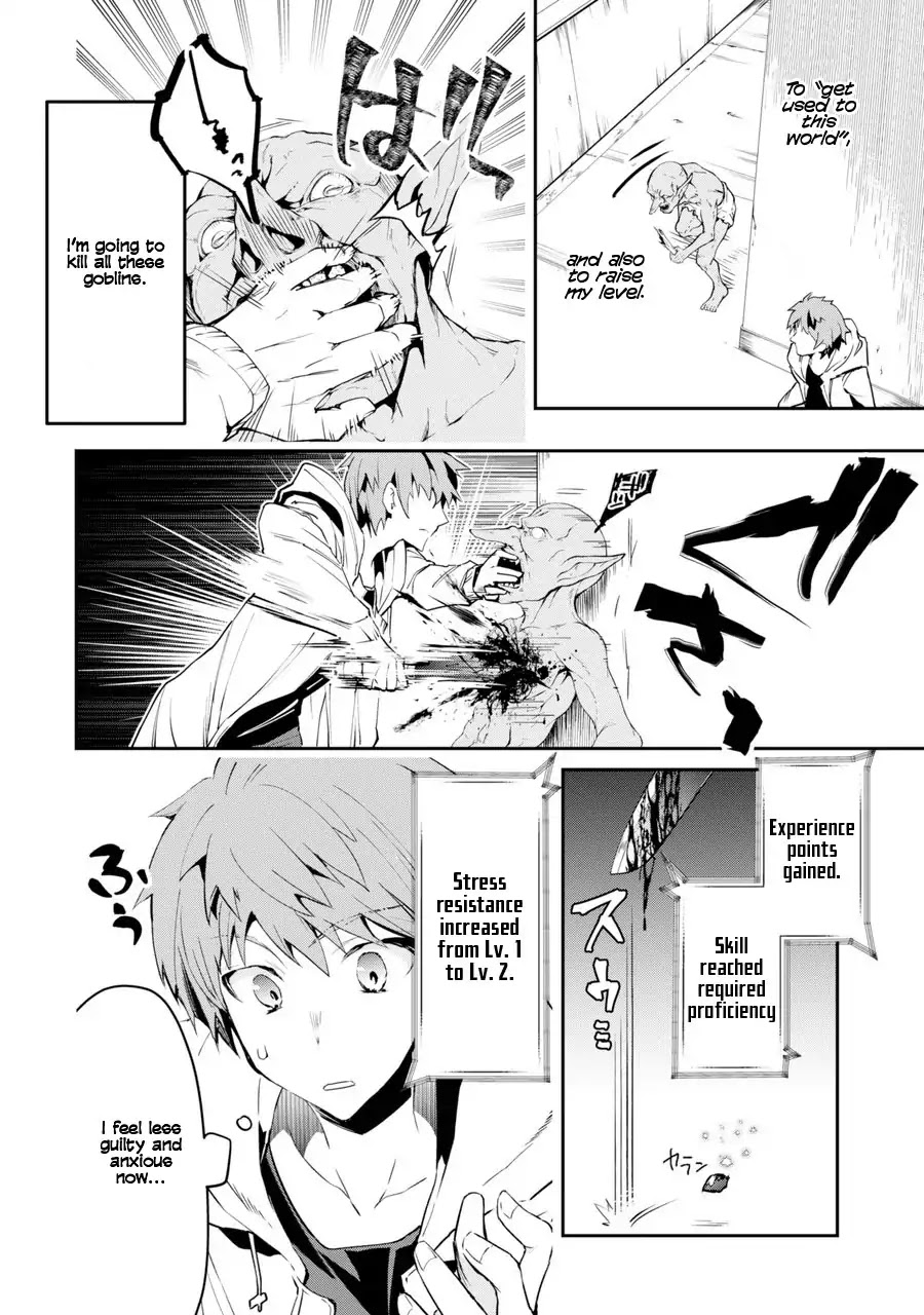 The World Is Full of Monsters Now, Therefor I Want to Live As I Wish Chapter 1 page 55 - Chapter 1