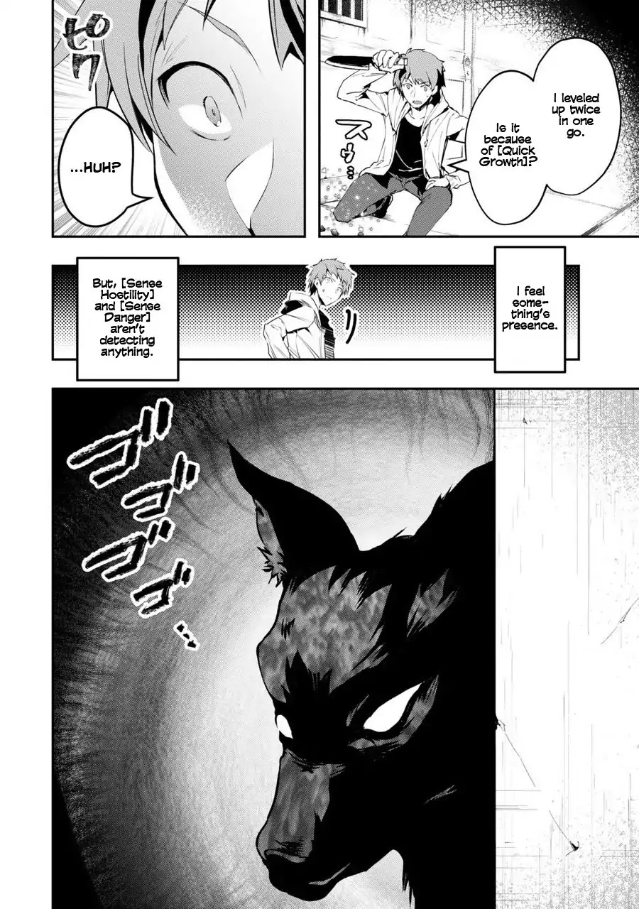 The World Is Full of Monsters Now, Therefor I Want to Live As I Wish Chapter 1 page 59 - Chapter 1