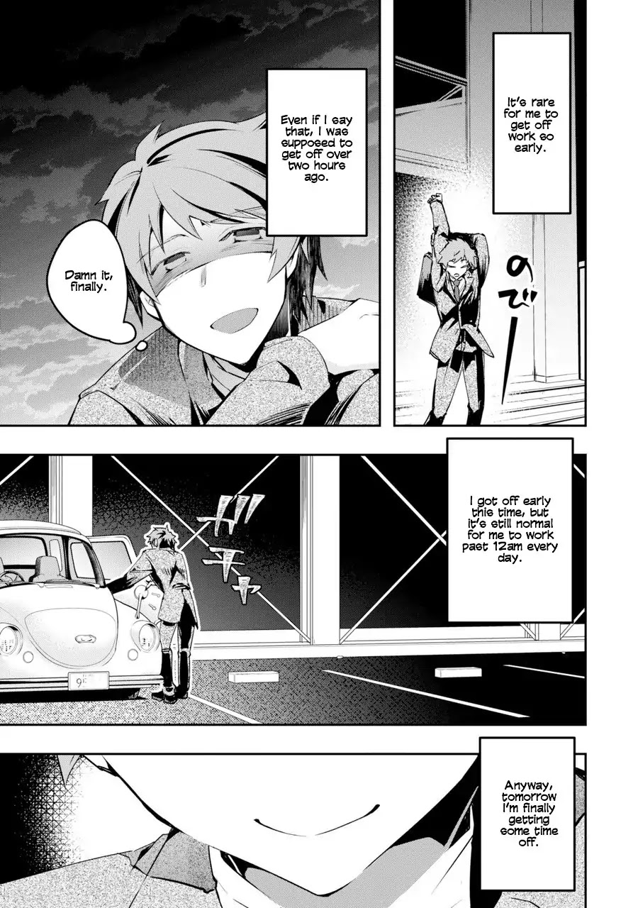 The World Is Full of Monsters Now, Therefor I Want to Live As I Wish Chapter 1 page 7 - Chapter 1