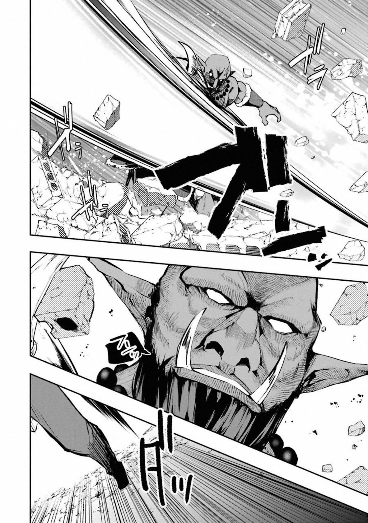 The World Is Full of Monsters Now, Therefor I Want to Live As I Wish Chapter 11 page 10 - Chapter 11: Fear of Death