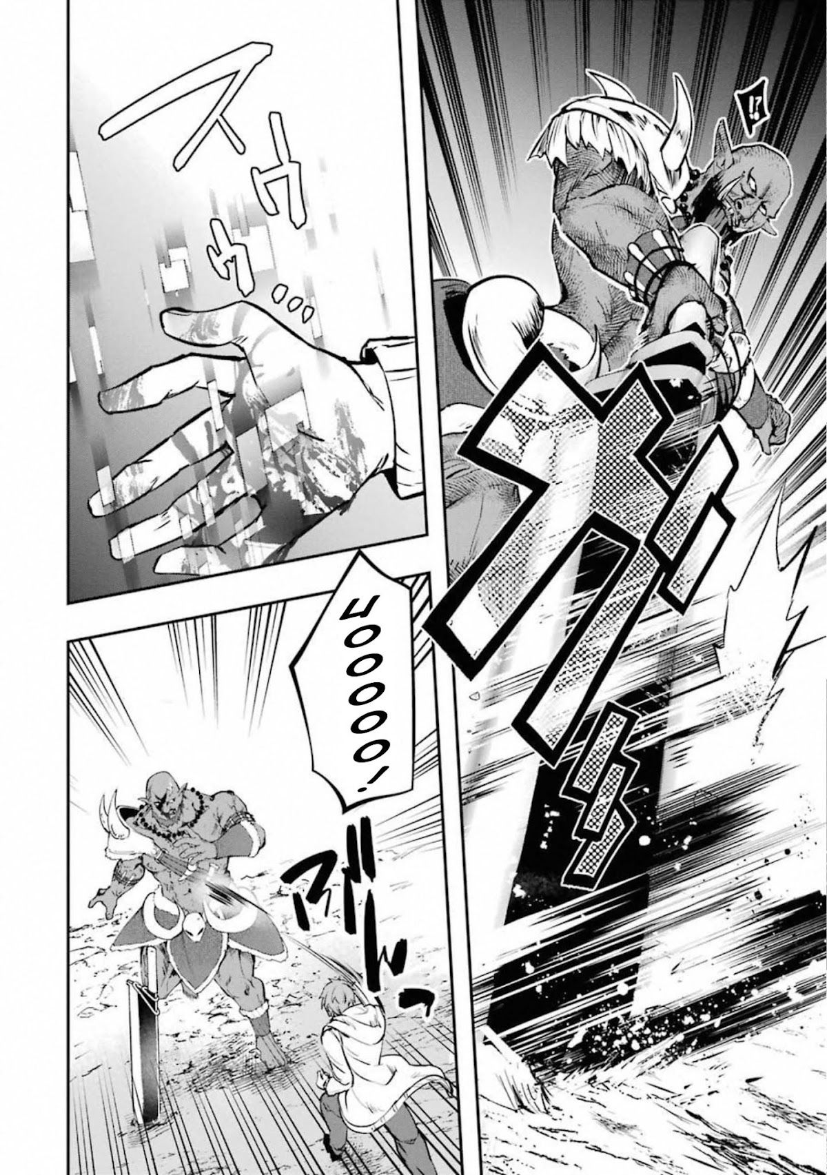 The World Is Full of Monsters Now, Therefor I Want to Live As I Wish Chapter 11 page 20 - Chapter 11: Fear of Death