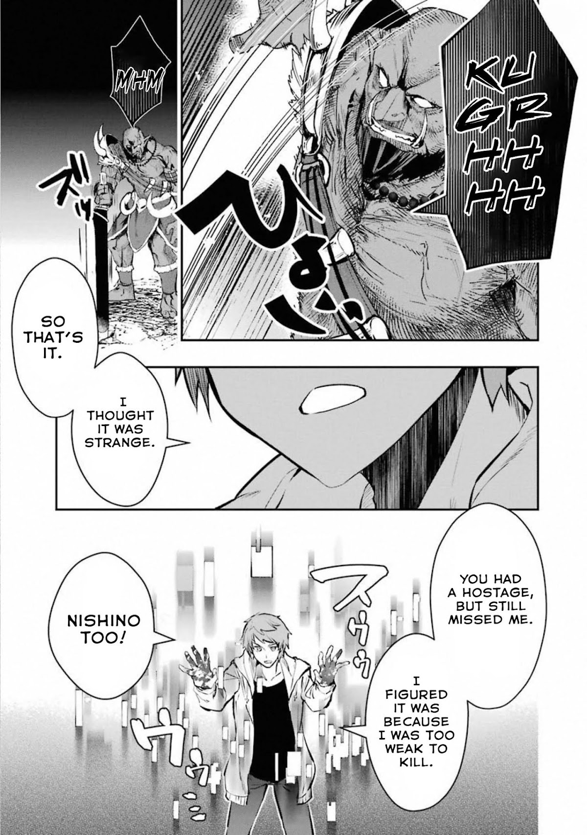 The World Is Full of Monsters Now, Therefor I Want to Live As I Wish Chapter 11 page 21 - Chapter 11: Fear of Death