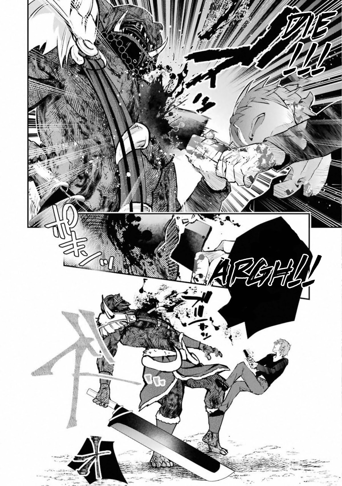 The World Is Full of Monsters Now, Therefor I Want to Live As I Wish Chapter 11 page 40 - Chapter 11: Fear of Death
