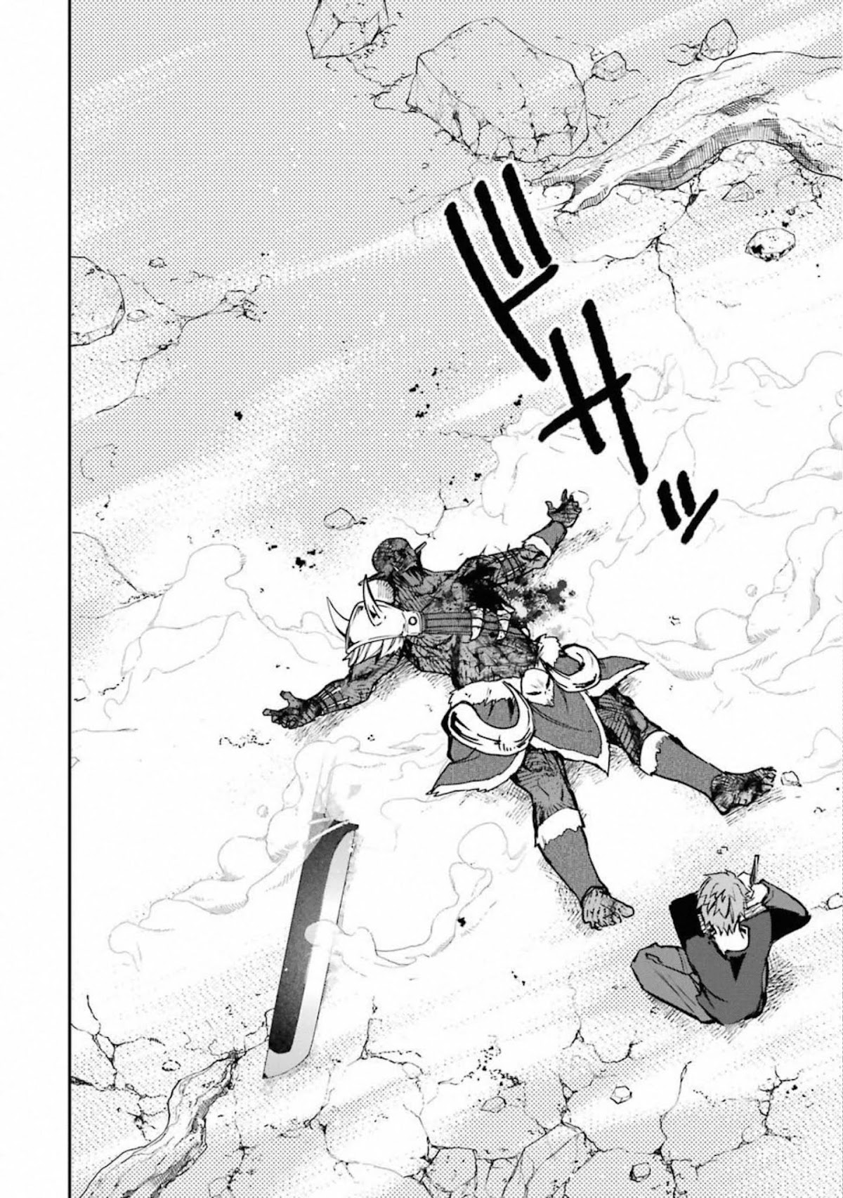 The World Is Full of Monsters Now, Therefor I Want to Live As I Wish Chapter 11 page 42 - Chapter 11: Fear of Death