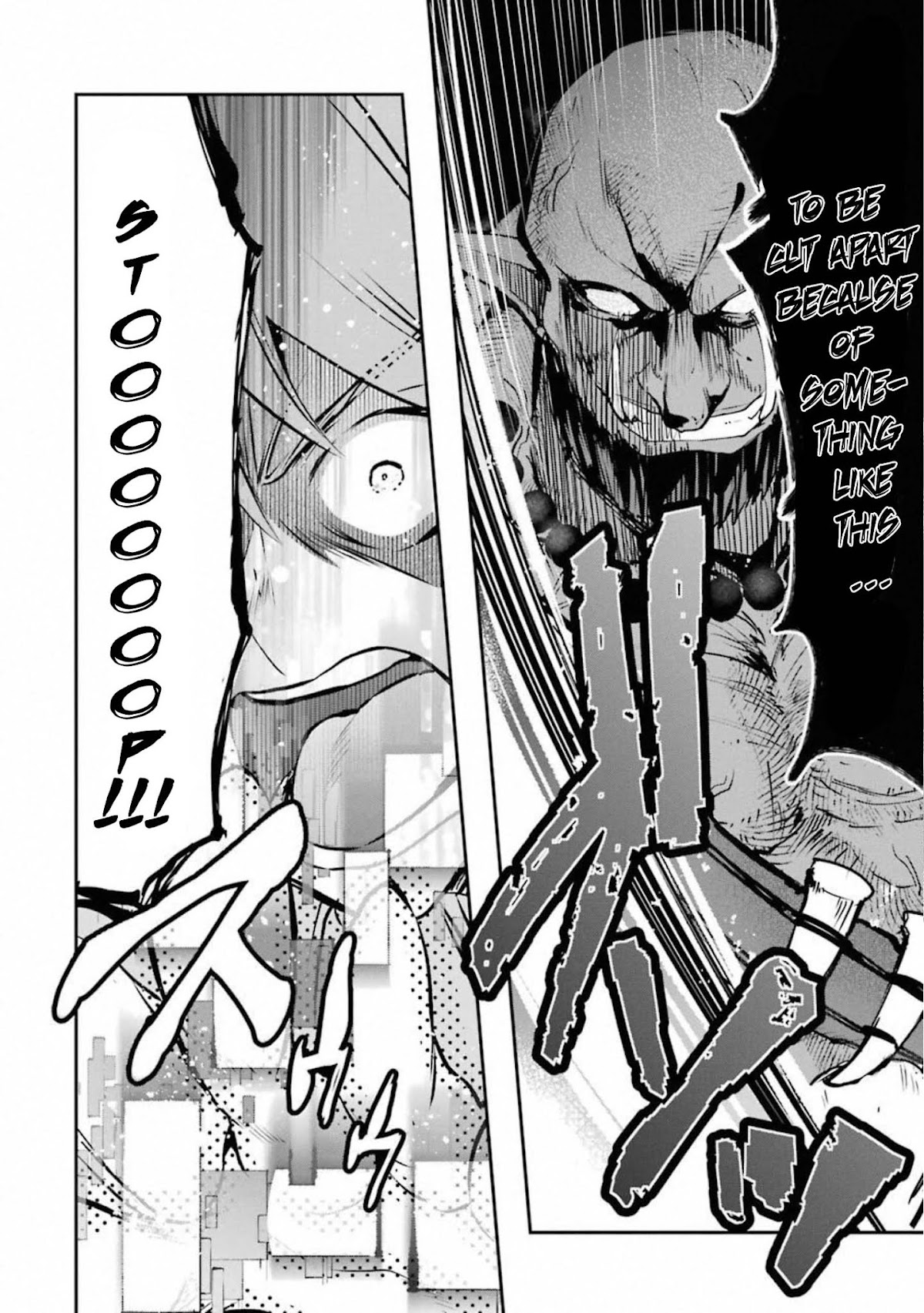 The World Is Full of Monsters Now, Therefor I Want to Live As I Wish Chapter 11 page 8 - Chapter 11: Fear of Death