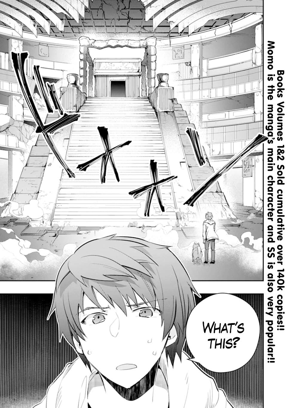 The World Is Full of Monsters Now, Therefor I Want to Live As I Wish Chapter 12 page 1 - Chapter 12: Ruins