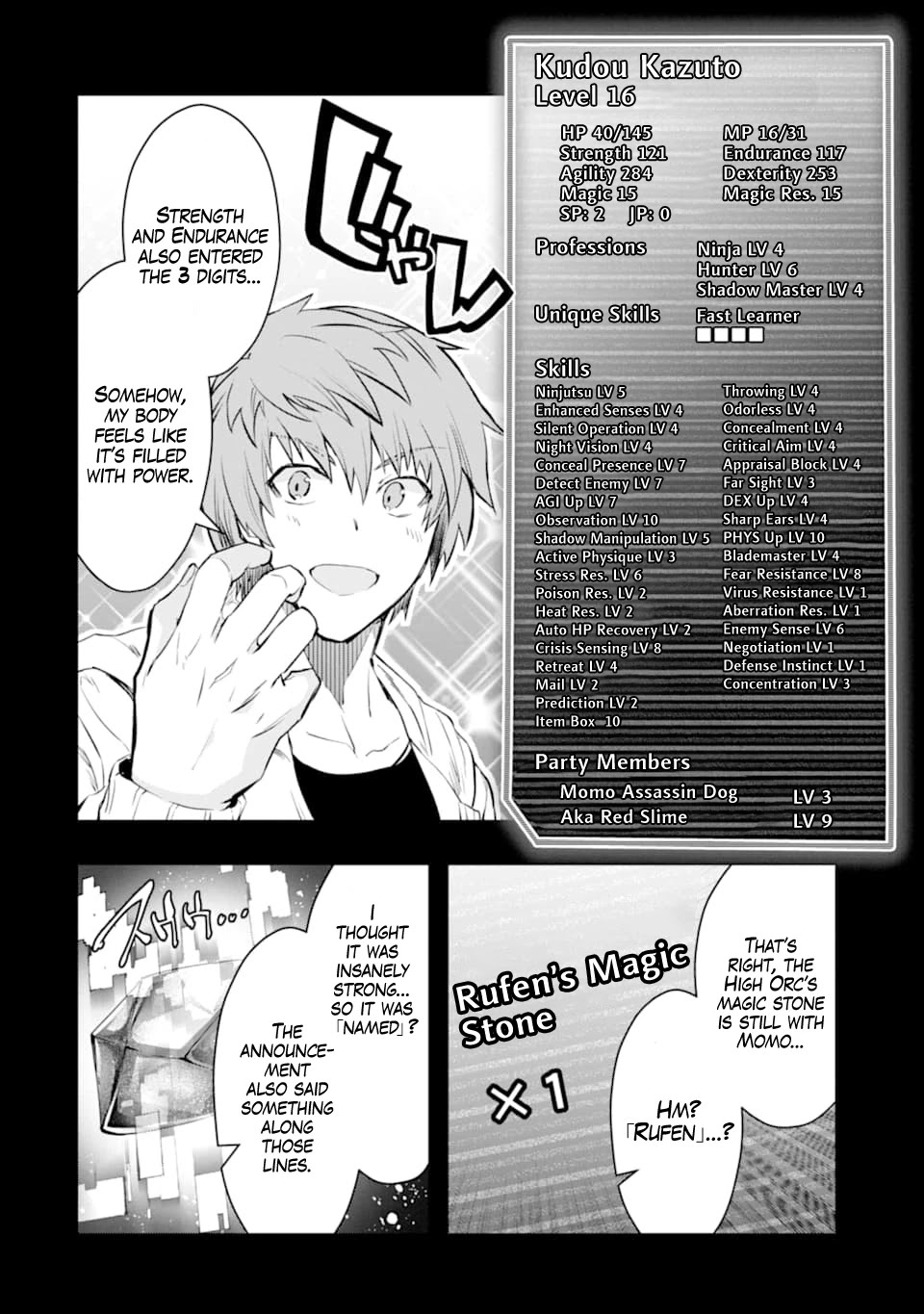 The World Is Full of Monsters Now, Therefor I Want to Live As I Wish Chapter 12 page 12 - Chapter 12: Ruins