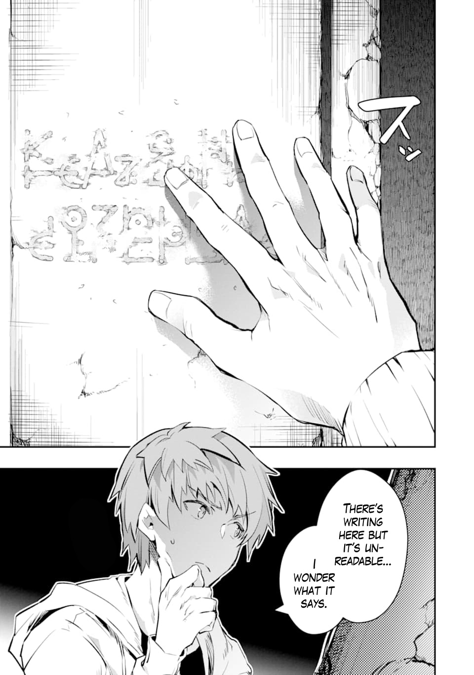 The World Is Full of Monsters Now, Therefor I Want to Live As I Wish Chapter 12 page 29 - Chapter 12: Ruins