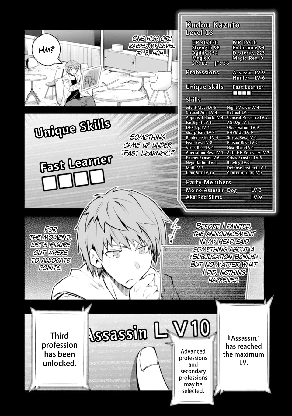 The World Is Full of Monsters Now, Therefor I Want to Live As I Wish Chapter 12 page 4 - Chapter 12: Ruins