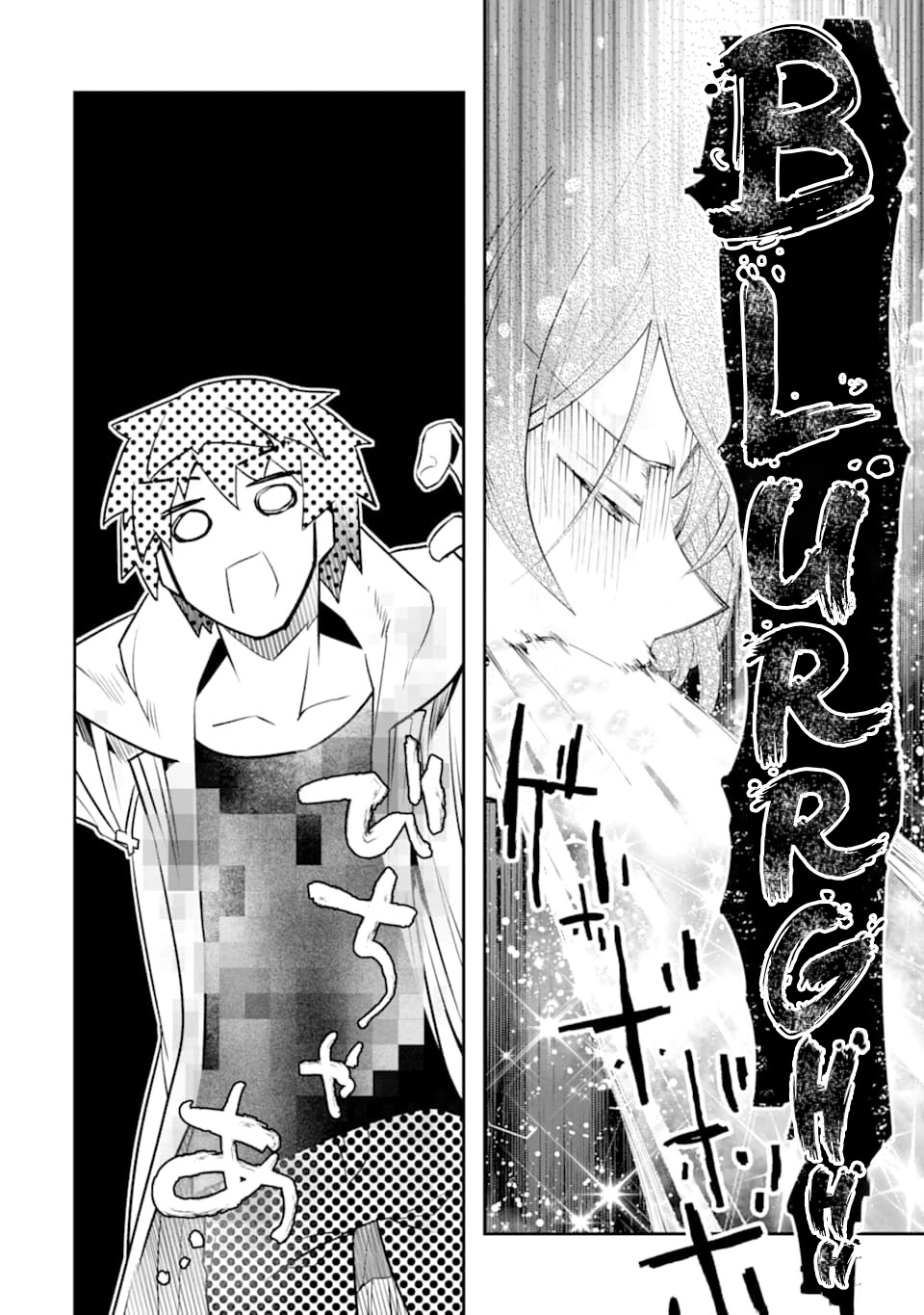 The World Is Full of Monsters Now, Therefor I Want to Live As I Wish Chapter 14 page 10 - Chapter 14: Ichinose