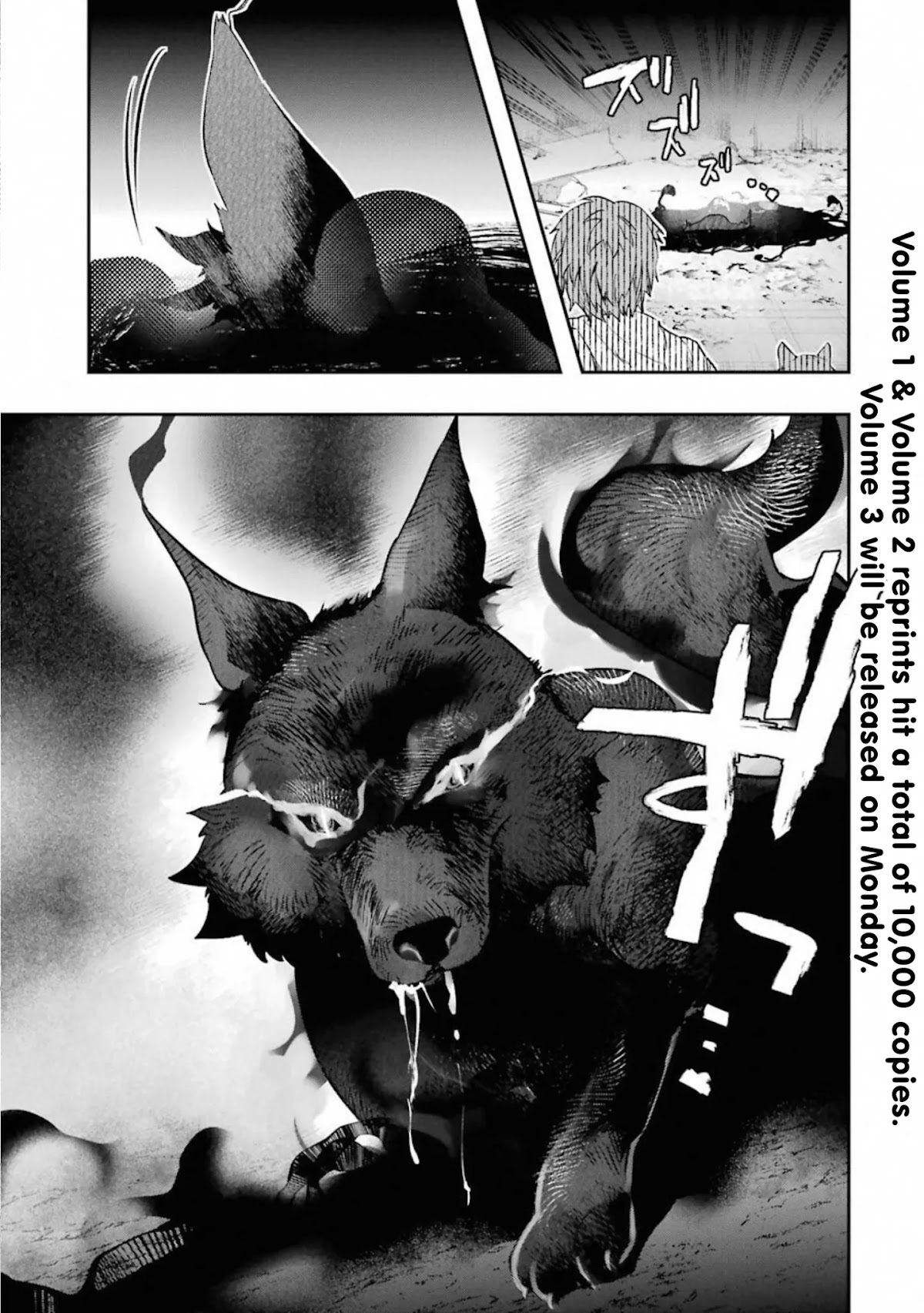 The World Is Full of Monsters Now, Therefor I Want to Live As I Wish Chapter 15 page 1 - Chapter 15: Darkness (Reupload)