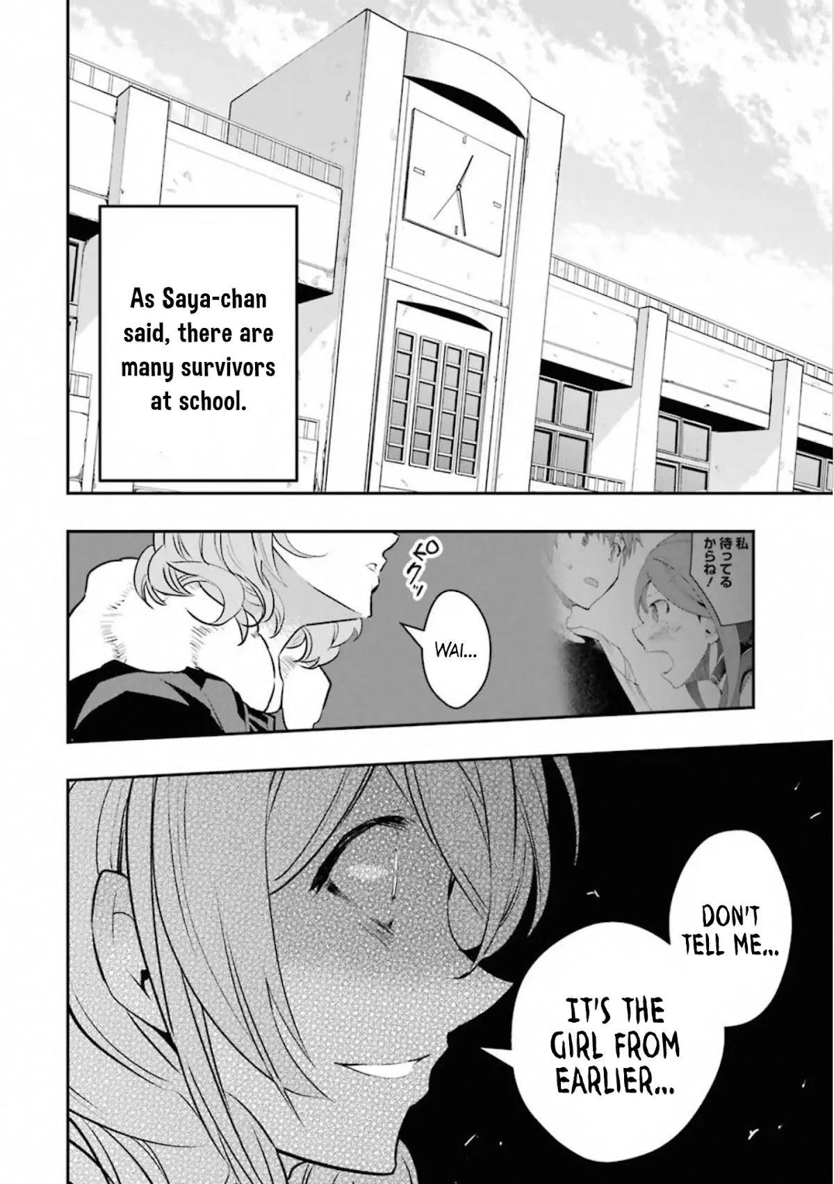 The World Is Full of Monsters Now, Therefor I Want to Live As I Wish Chapter 16 page 30 - Chapter 16: Evolution (2)