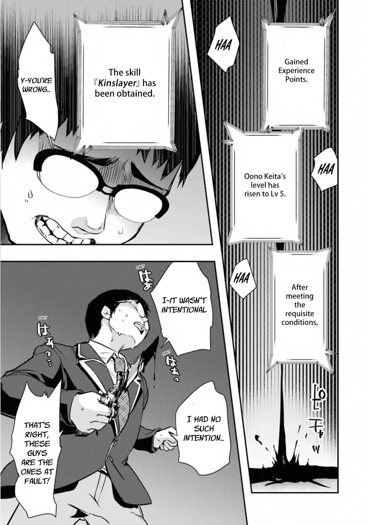 The World Is Full of Monsters Now, Therefor I Want to Live As I Wish Chapter 17 page 16 - Chapter 17: Trends
