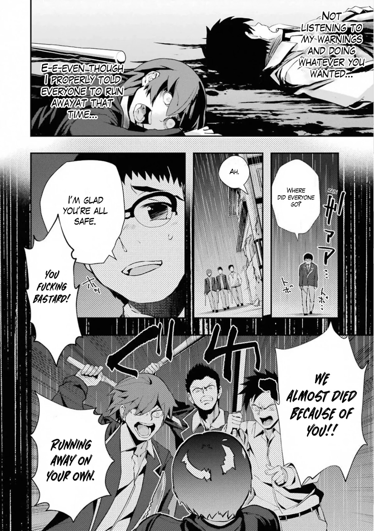 The World Is Full of Monsters Now, Therefor I Want to Live As I Wish Chapter 17 page 17 - Chapter 17: Trends