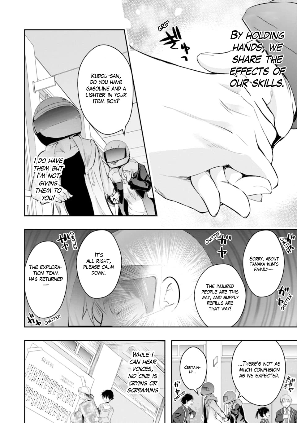 The World Is Full of Monsters Now, Therefor I Want to Live As I Wish Chapter 17 page 31 - Chapter 17: Trends