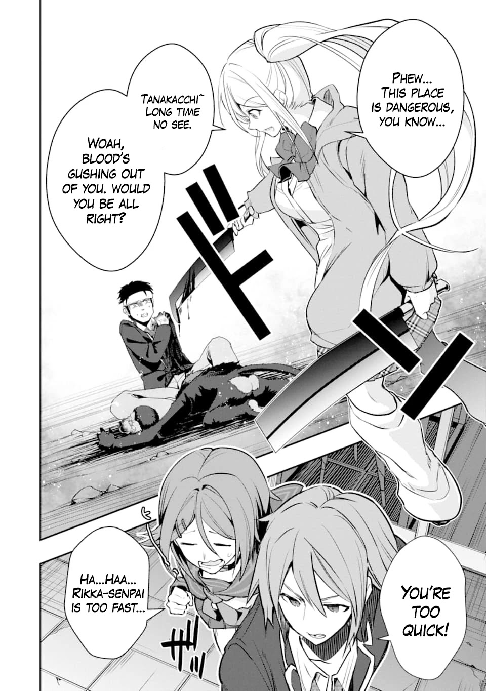 The World Is Full of Monsters Now, Therefor I Want to Live As I Wish Chapter 18 page 18 - Chapter 18