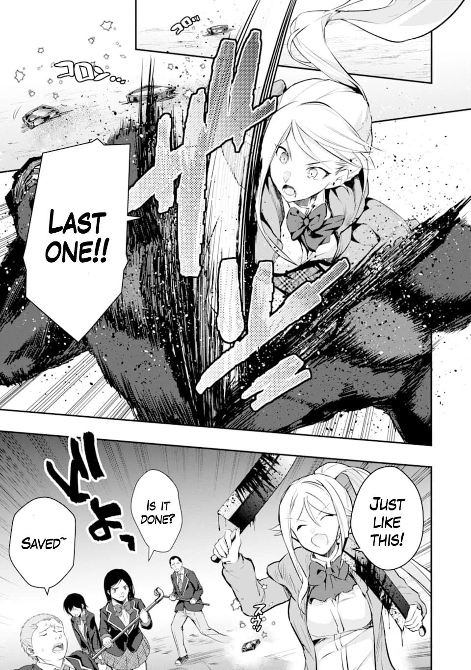 The World Is Full of Monsters Now, Therefor I Want to Live As I Wish Chapter 18 page 27 - Chapter 18