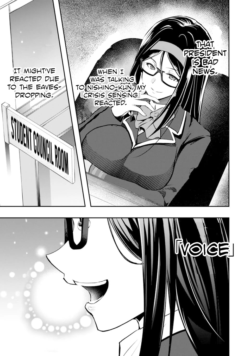 The World Is Full of Monsters Now, Therefor I Want to Live As I Wish Chapter 18 page 3 - Chapter 18
