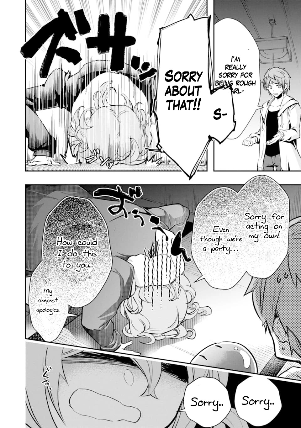 The World Is Full of Monsters Now, Therefor I Want to Live As I Wish Chapter 18 page 32 - Chapter 18