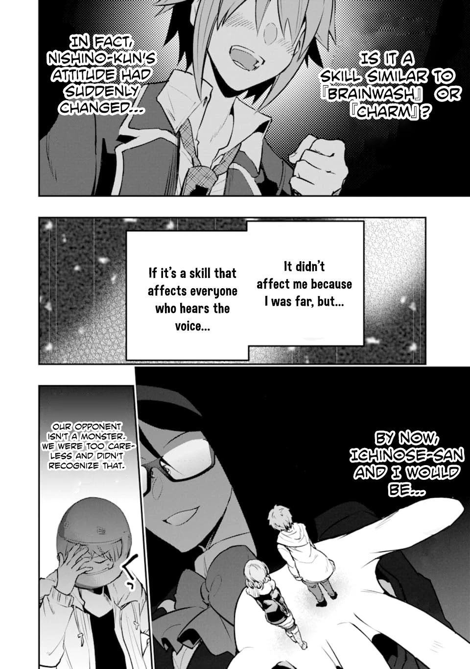 The World Is Full of Monsters Now, Therefor I Want to Live As I Wish Chapter 18 page 4 - Chapter 18