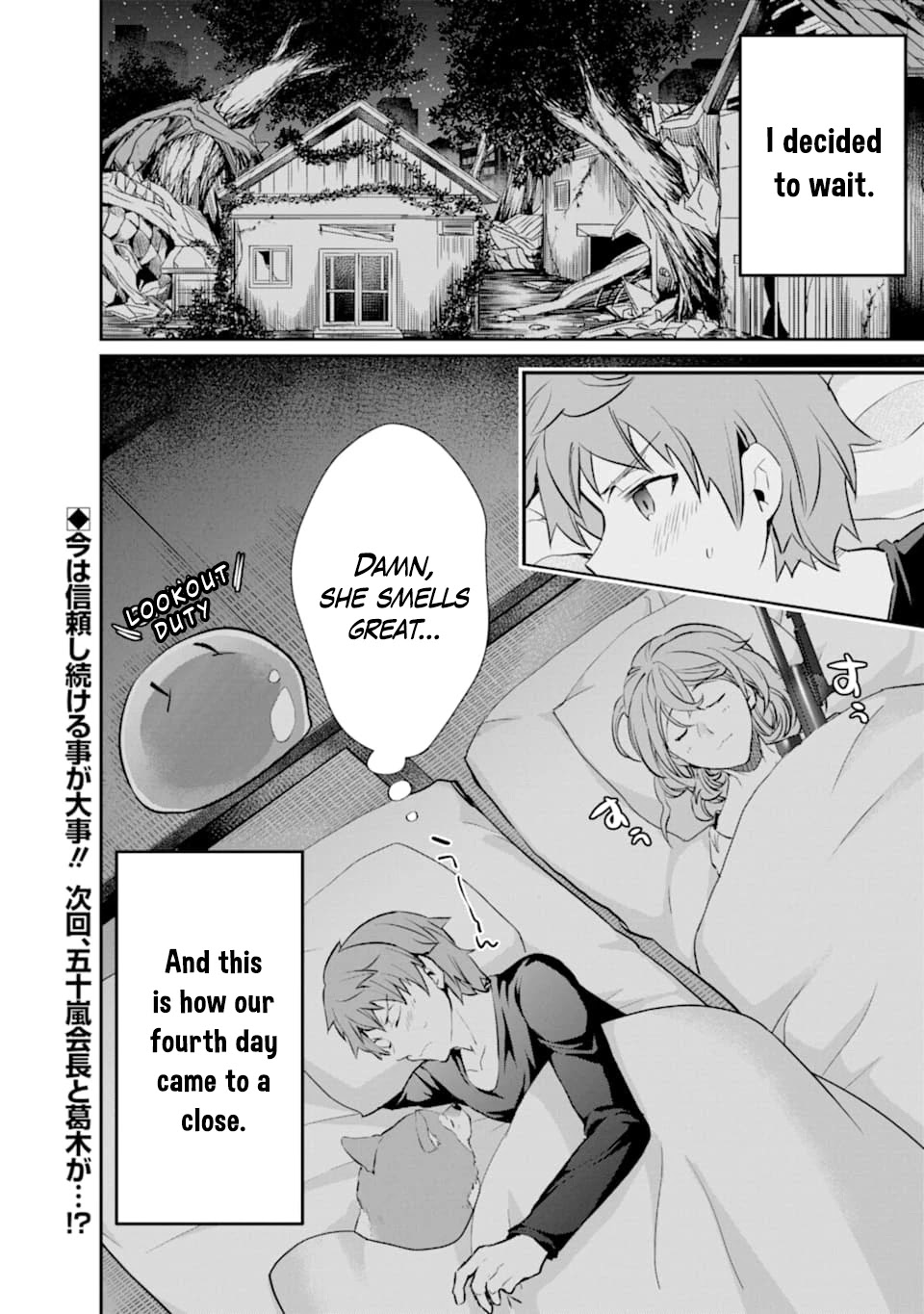The World Is Full of Monsters Now, Therefor I Want to Live As I Wish Chapter 18 page 40 - Chapter 18