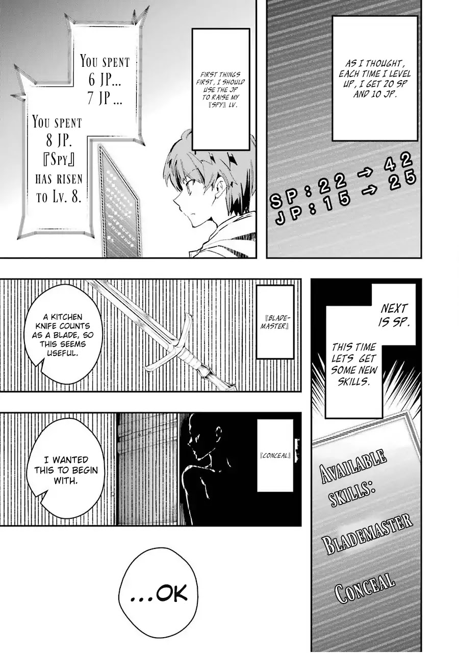 The World Is Full of Monsters Now, Therefor I Want to Live As I Wish Chapter 2 page 15 - Chapter 2