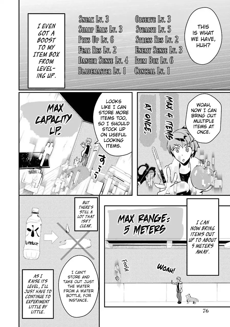 The World Is Full of Monsters Now, Therefor I Want to Live As I Wish Chapter 2 page 16 - Chapter 2