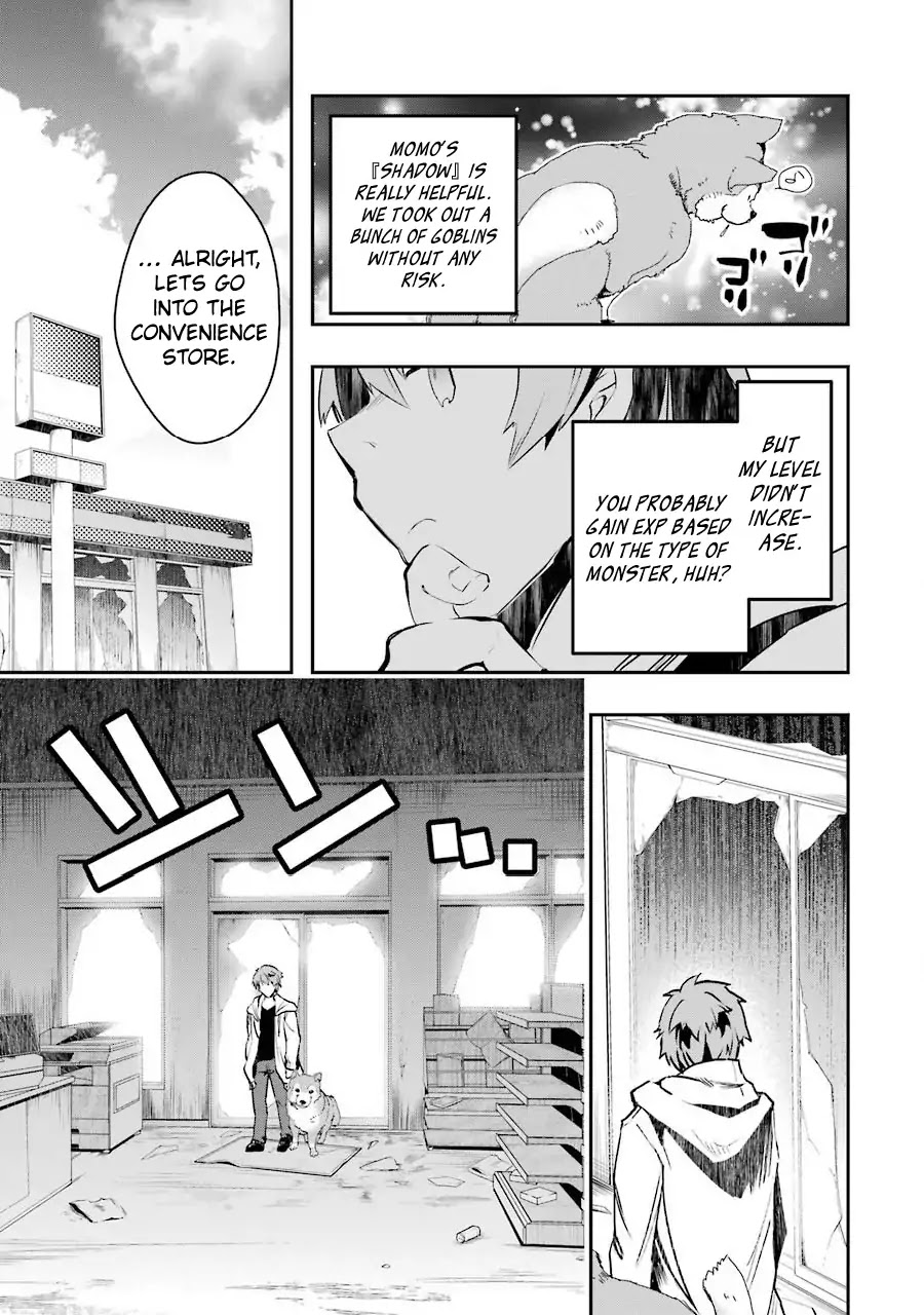 The World Is Full of Monsters Now, Therefor I Want to Live As I Wish Chapter 2 page 29 - Chapter 2