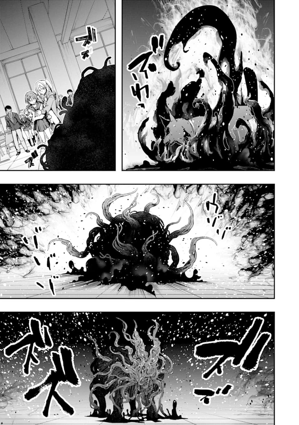The World Is Full of Monsters Now, Therefor I Want to Live As I Wish Chapter 20 page 36 - Chapter 20