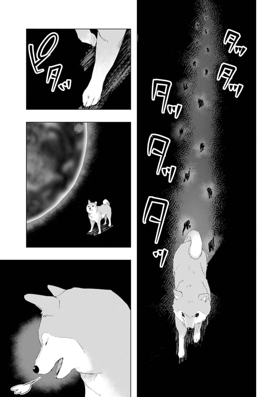 The World Is Full of Monsters Now, Therefor I Want to Live As I Wish Chapter 23 page 11 - Chapter 23: Determination