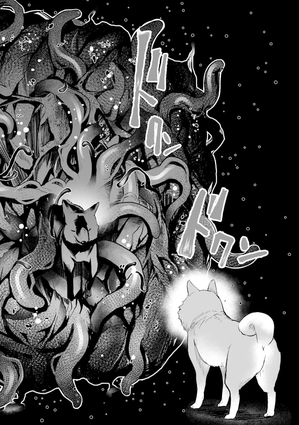 The World Is Full of Monsters Now, Therefor I Want to Live As I Wish Chapter 23 page 12 - Chapter 23: Determination