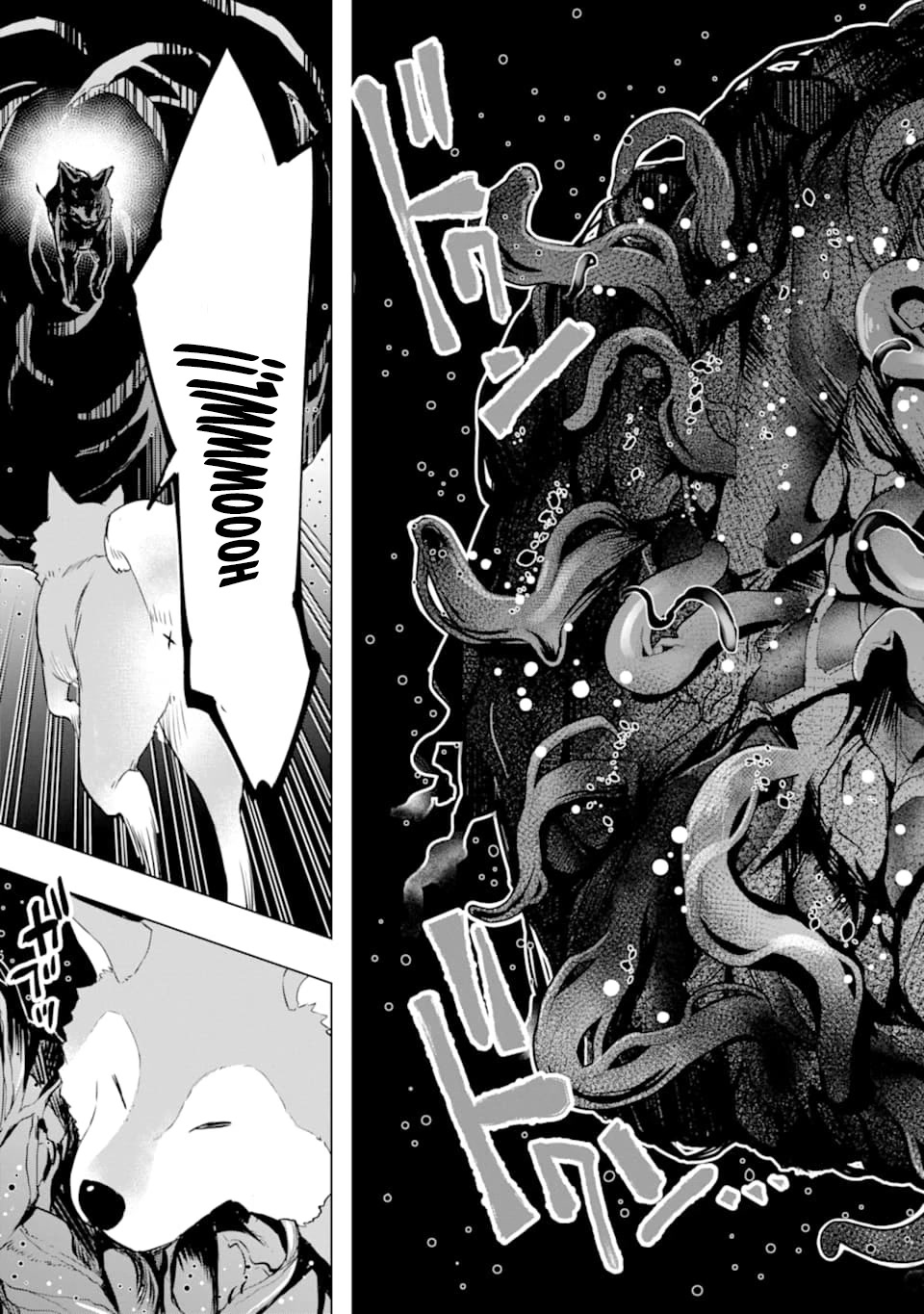 The World Is Full of Monsters Now, Therefor I Want to Live As I Wish Chapter 23 page 13 - Chapter 23: Determination