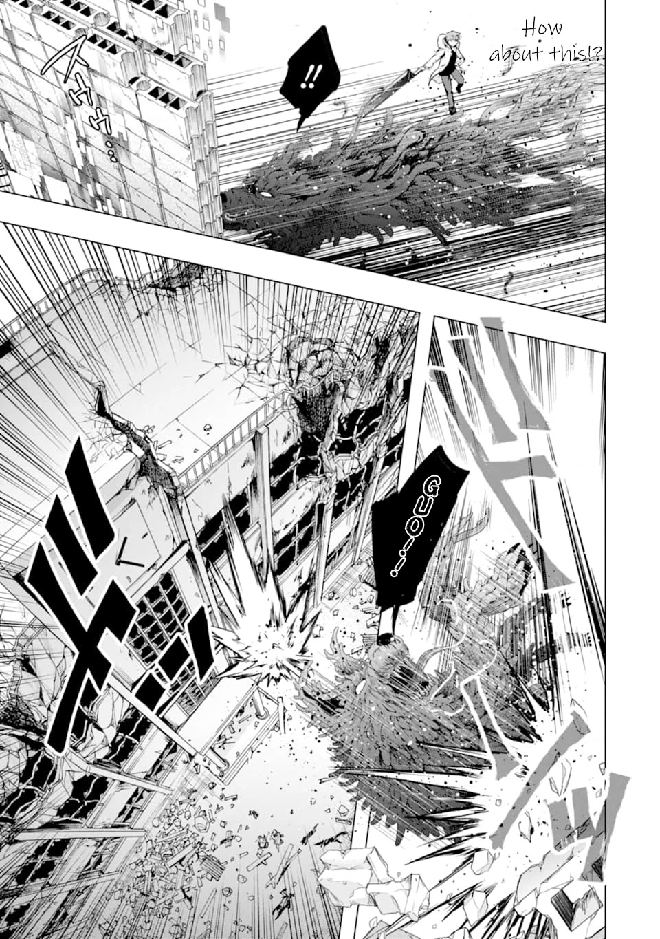 The World Is Full of Monsters Now, Therefor I Want to Live As I Wish Chapter 23 page 17 - Chapter 23: Determination