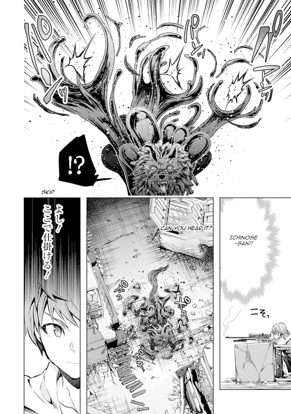 The World Is Full of Monsters Now, Therefor I Want to Live As I Wish Chapter 23 page 22 - Chapter 23: Determination