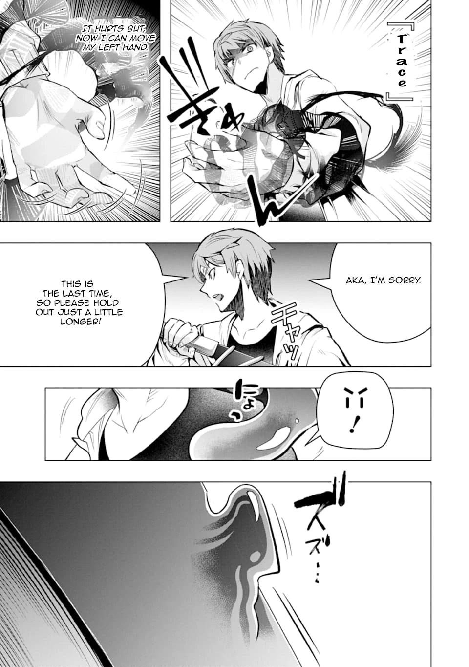 The World Is Full of Monsters Now, Therefor I Want to Live As I Wish Chapter 23 page 23 - Chapter 23: Determination