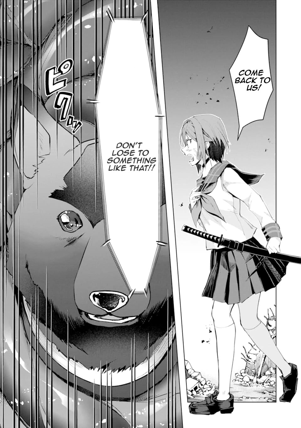 The World Is Full of Monsters Now, Therefor I Want to Live As I Wish Chapter 24 page 12 - Chapter 24: Parting Gift