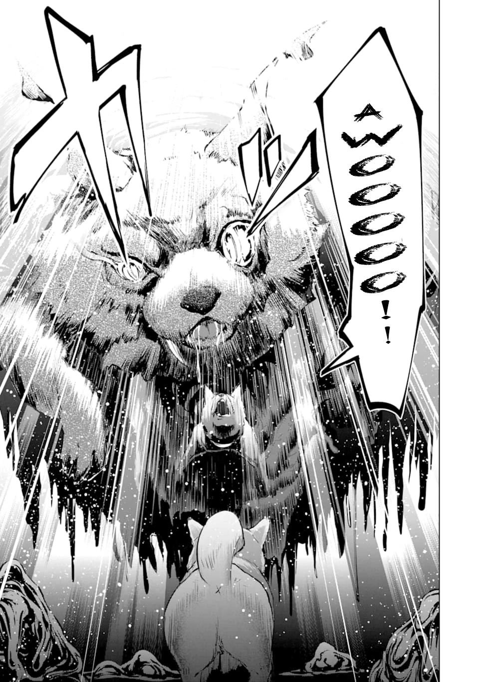 The World Is Full of Monsters Now, Therefor I Want to Live As I Wish Chapter 24 page 14 - Chapter 24: Parting Gift