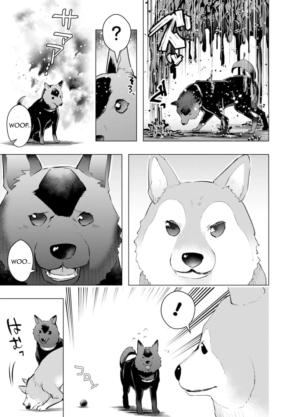 The World Is Full of Monsters Now, Therefor I Want to Live As I Wish Chapter 24 page 16 - Chapter 24: Parting Gift