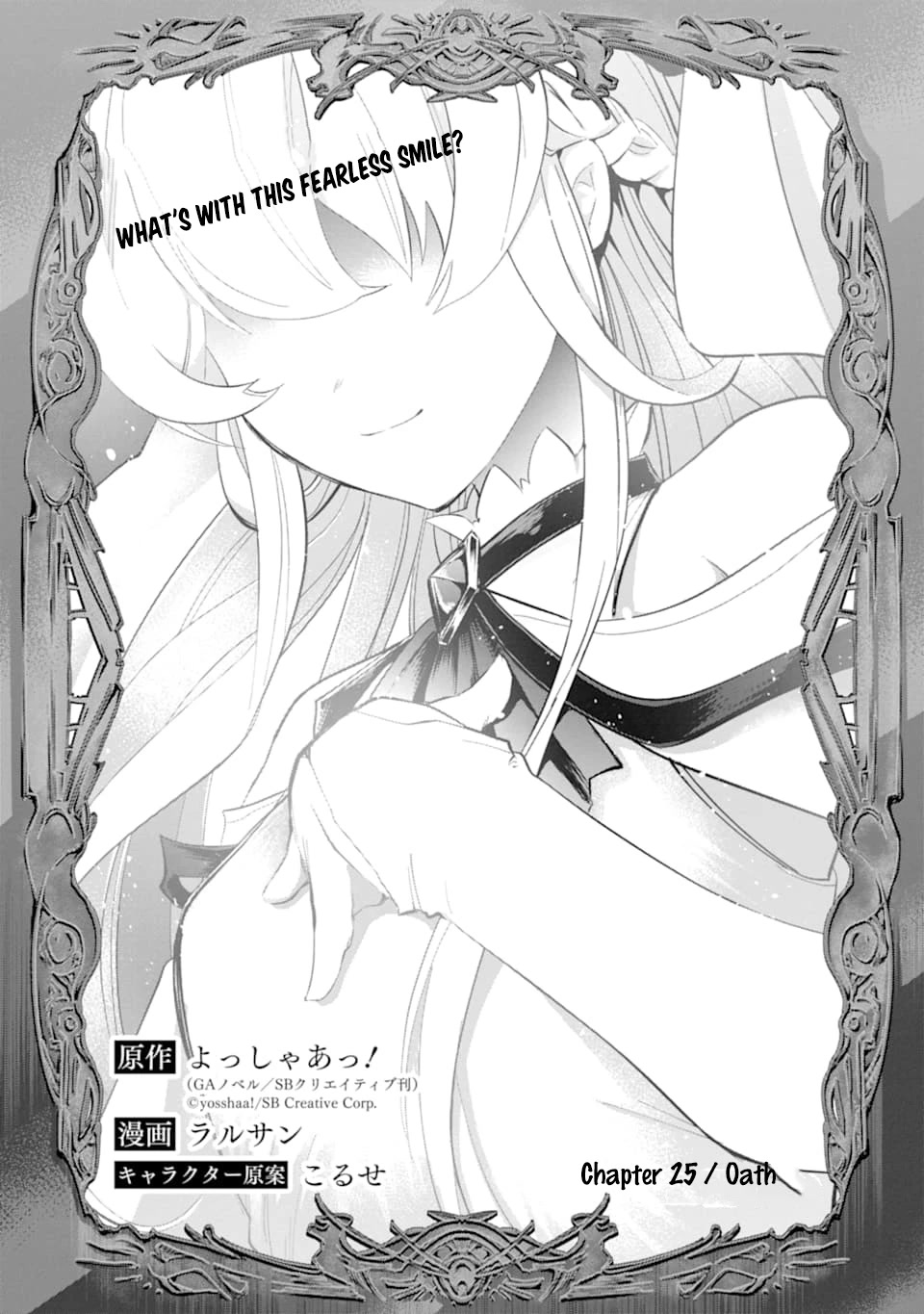 The World Is Full of Monsters Now, Therefor I Want to Live As I Wish Chapter 25 page 5 - Chapter 25: Oath