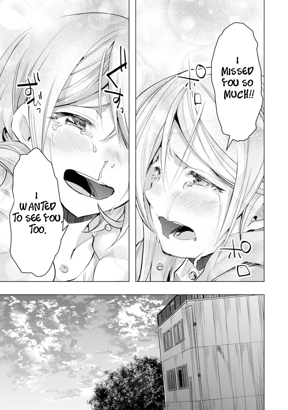 The World Is Full of Monsters Now, Therefor I Want to Live As I Wish Chapter 26 page 17 - Chapter 26