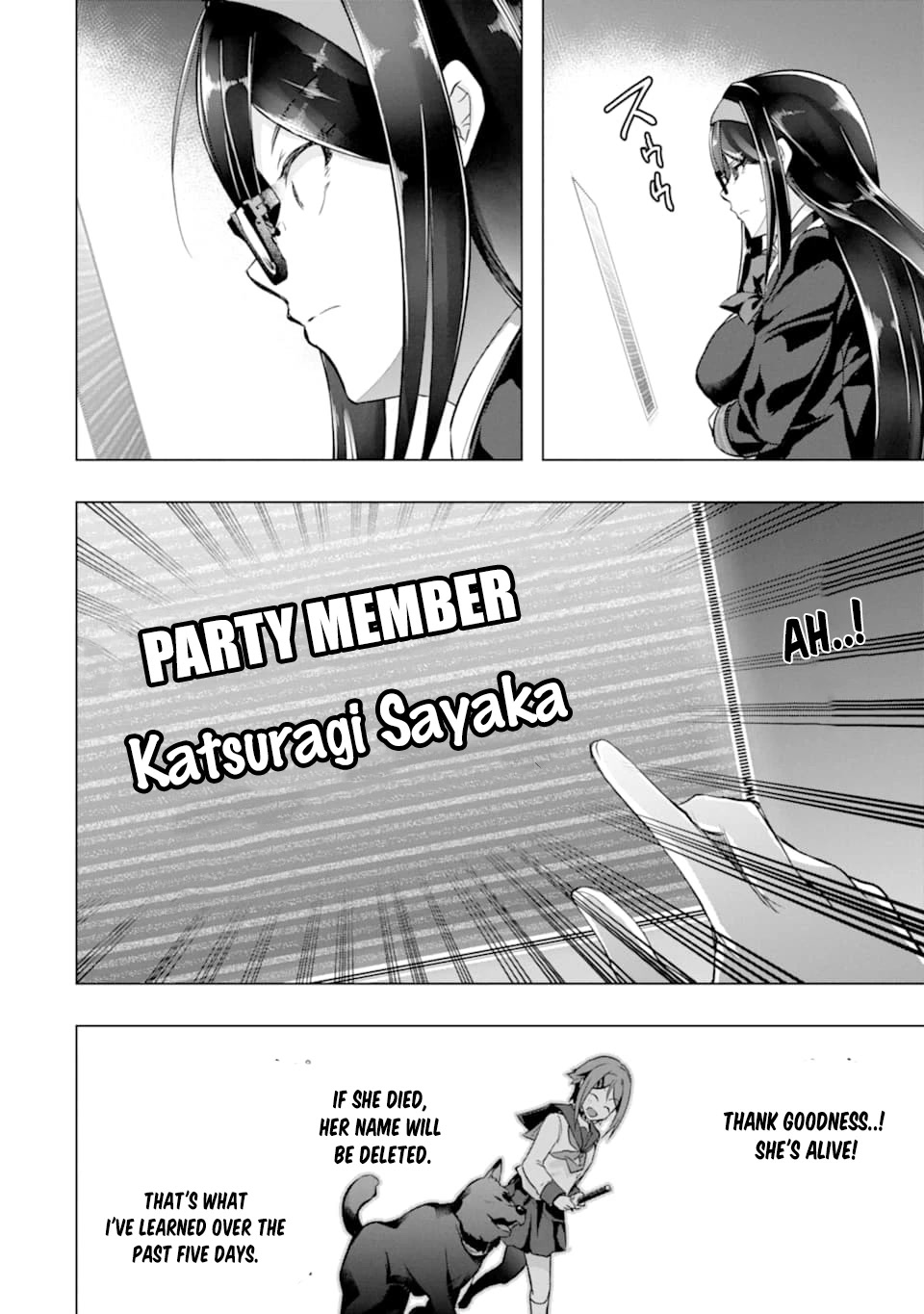The World Is Full of Monsters Now, Therefor I Want to Live As I Wish Chapter 26 page 22 - Chapter 26