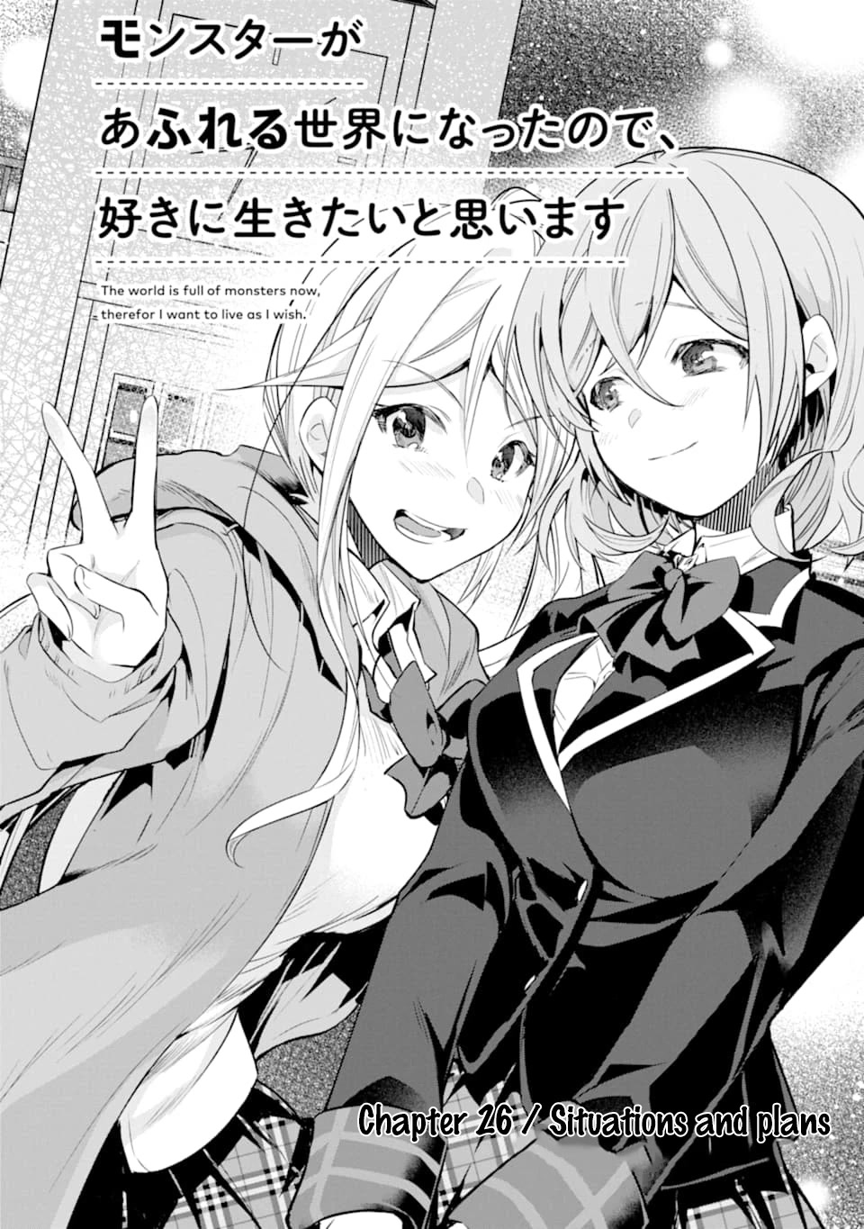 The World Is Full of Monsters Now, Therefor I Want to Live As I Wish Chapter 26 page 4 - Chapter 26