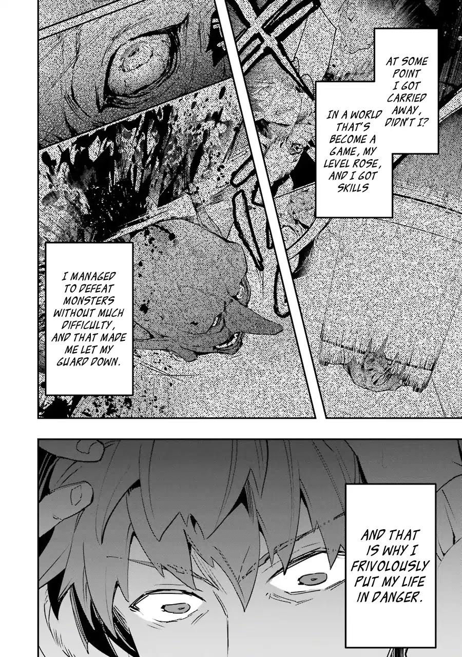 The World Is Full of Monsters Now, Therefor I Want to Live As I Wish Chapter 3 page 12 - Chapter 3: Arrogance