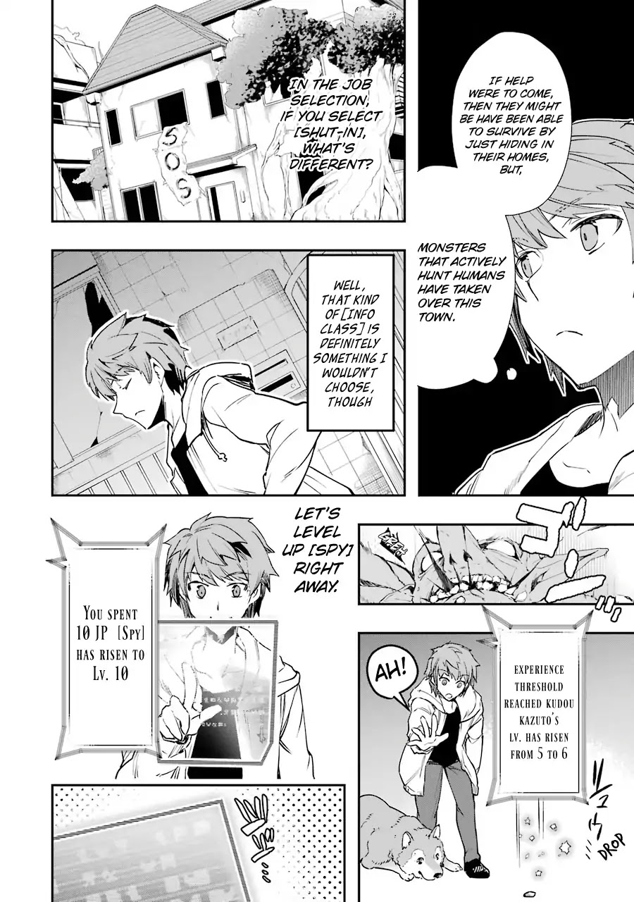 The World Is Full of Monsters Now, Therefor I Want to Live As I Wish Chapter 3 page 26 - Chapter 3: Arrogance